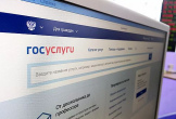 Проактивное информирование